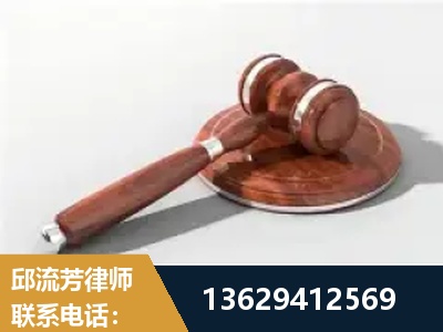 肇庆-经济犯罪