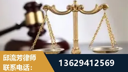 肇庆-疑难刑事案件处理
