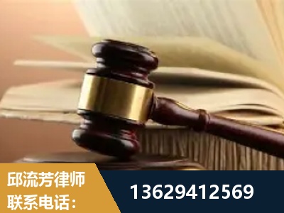 肇庆-离婚财产纠纷