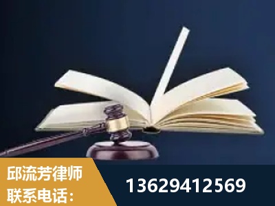 肇庆-遗产继承