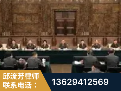 肇庆-疑难刑事案件处理